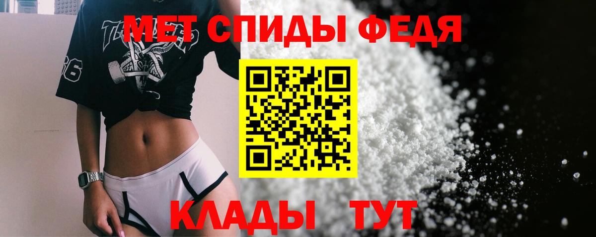 АМФ 97% Мытищи