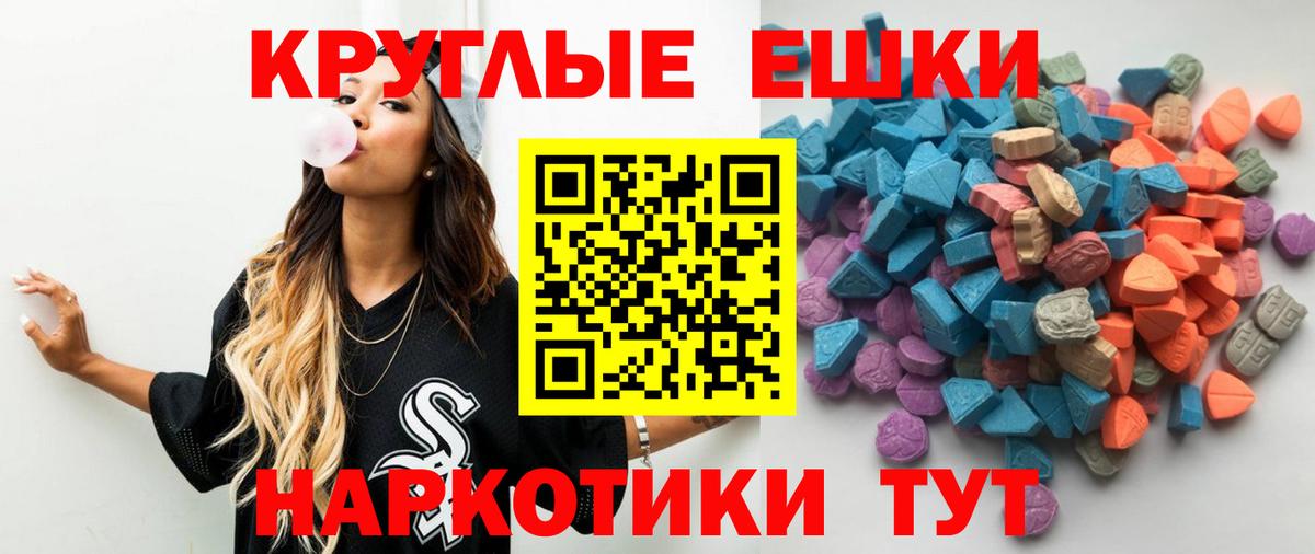 Псилоцибиновые грибы Мытищи