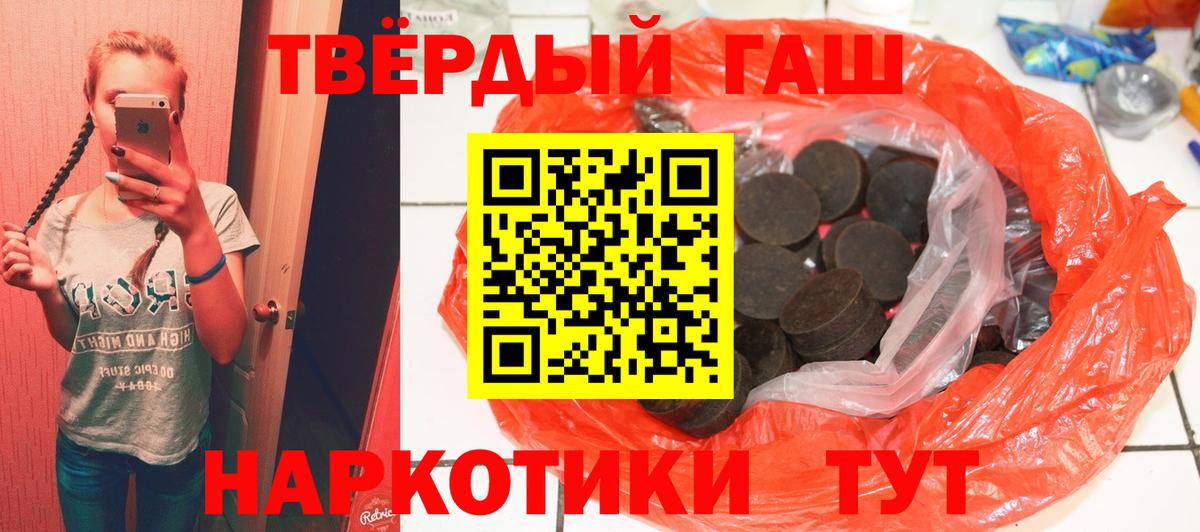 ГАШ Cannabis Мытищи