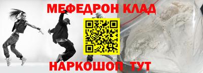 альфа пвп Шебекино