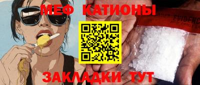 mix Чапаевск