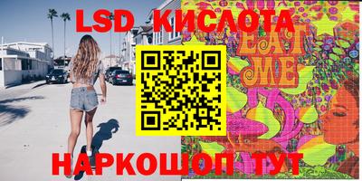 ПСИЛОЦИБИНОВЫЕ ГРИБЫ Чебаркуль