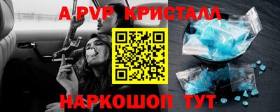 тгк Чебоксары