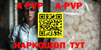 тгк Чебоксары