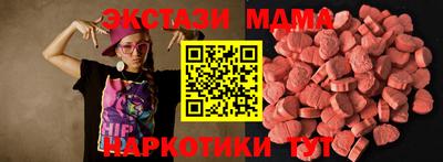 тгк Чебоксары