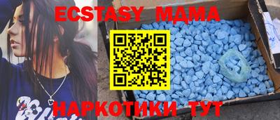 тгк Чебоксары