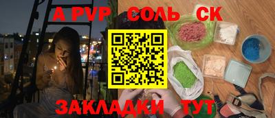 COCAINE Шахты