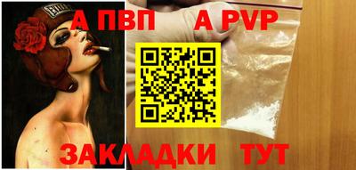 mix Чапаевск