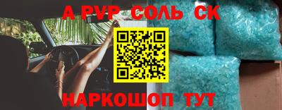 тгк Чебоксары