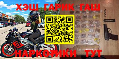 тгк Чебоксары