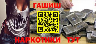 тгк Чебоксары