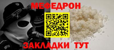 альфа пвп Шебекино
