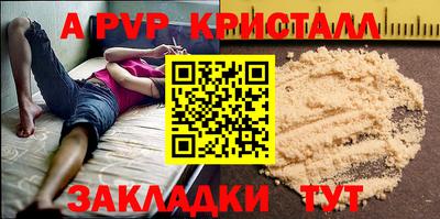 mix Чапаевск