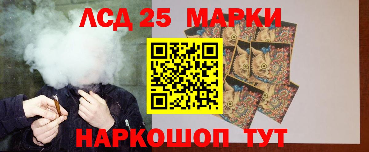 ЛСД экстази ecstasy Мытищи