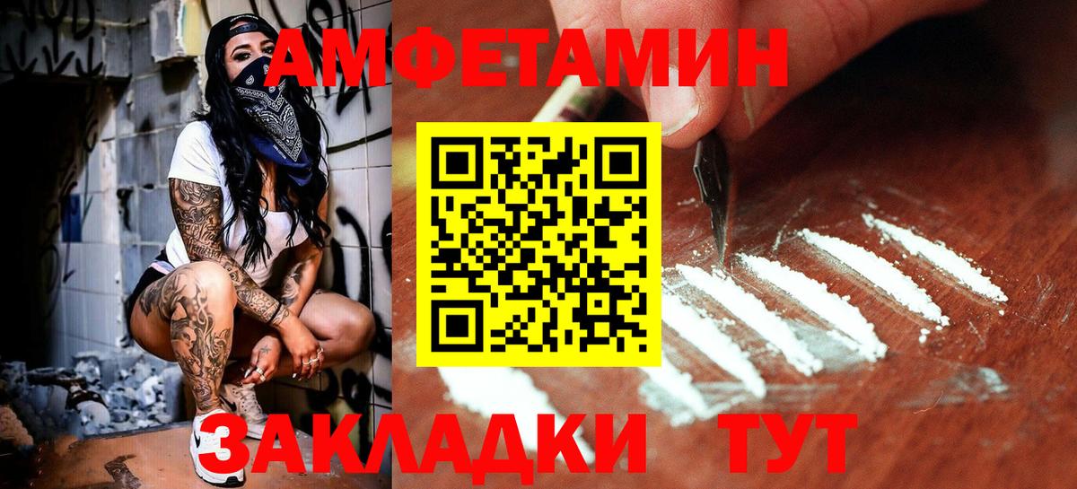 Марихуана  ГАШИШ  Вход с VPN  КОКАИН  Мытищи  ГАШИШ  Меф МЯУ МЯУ   MDMA 