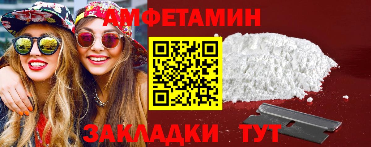 Первитин Methamphetamine  Первитин Methamphetamine  Вход с VPN  Мытищи 