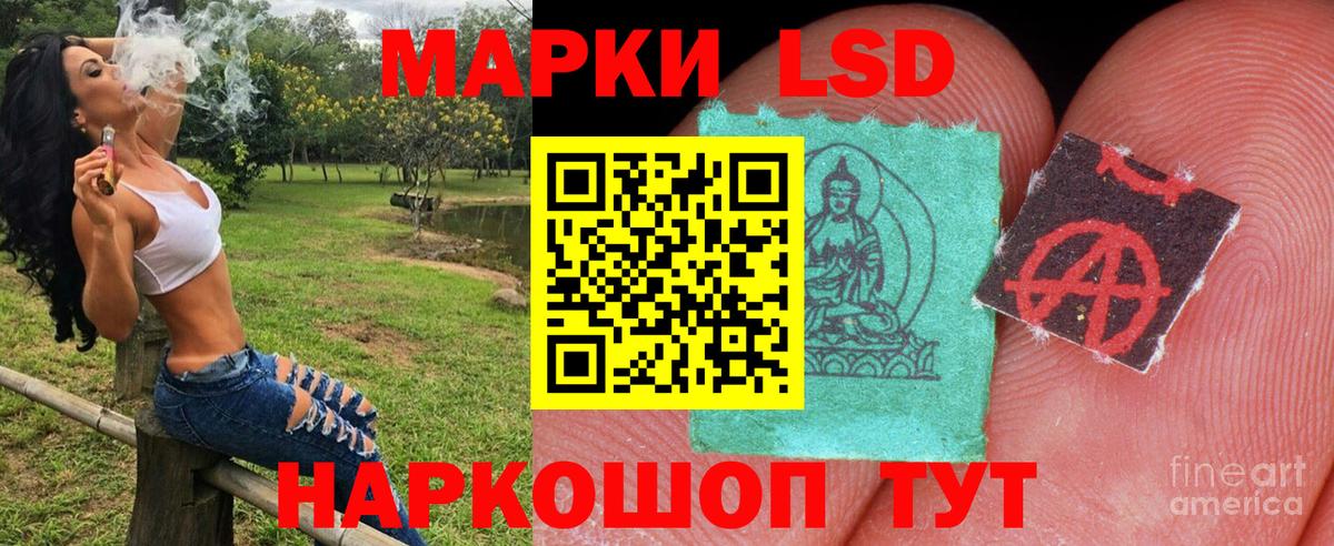Марки NBOMe 1500мкг Мытищи