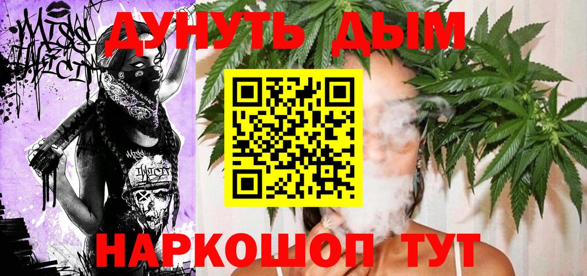 Мытищи  Каннабис марихуана  Конопля план  Конопля гибрид  Канабис конопля  Вход с VPN 