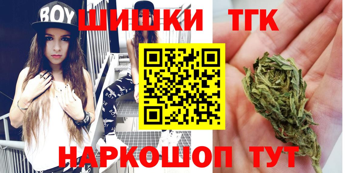 Бошки марихуана тримм Мытищи